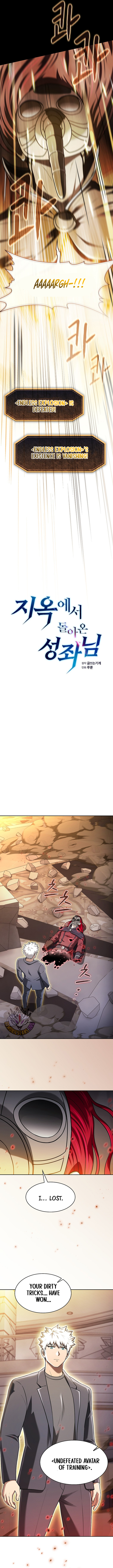The Constellation That Returned From Hell Chapter 203 4